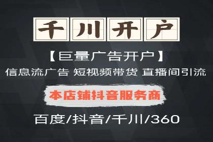 SEM代运营托管公司如何为企业节省营销成本