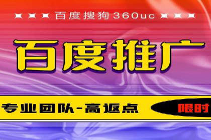 百度竞价运营策略优化：如何提高点击率