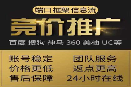 百度广告推广价格影响因素解析