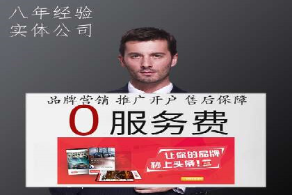 竞价推广的智慧：如何让品牌在市场中脱颖而出