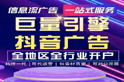 百度竞价账户托管成功案例：让广告更精准触达目标用户