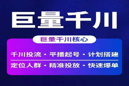 创新推广策略：开户案例的成功之路
