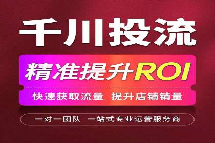 微博信息流热点事件传播案例分析